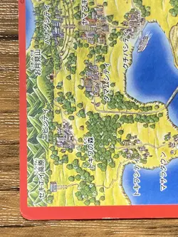 Pokemon Carddass Card Charizard Town Map No.000 Bandai Pocket Monsters Rare - Image 5