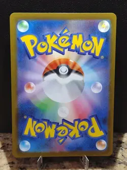 Charizard 017/184 VMAX Climax s8b Japanese Holo Rare Pokemon Card - Image 2