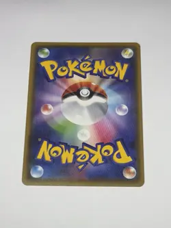 Lapras VMAX 032/190 RRR S4a Shiny Star V Japanese Pokemon TCG Card M/NM - Image 2