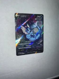 [US SELLER] Pokemon S-Chinese Vaporeon V SR CS4aC 139 Alt Art Rare Holo Card - Image 1