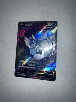 [US SELLER] Pokemon S-Chinese Vaporeon V SR CS4aC 139 Alt Art Rare Holo Card - Image 2