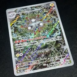 2024 Pokemon Magneton AR 112/106 SV8 Super Electric Breaker Japanese Art Rare - Image 3