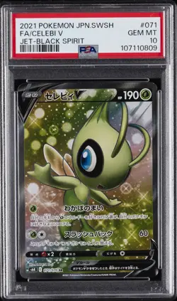 2021 POKEMON JPN SWORD & SHIELD JET-BLACK SPIRIT #071 FULL ART/CELEBI V PSA 10 - Image 1