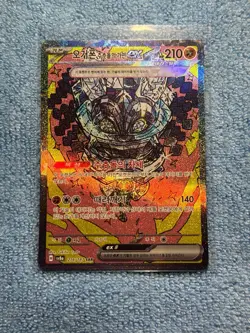 KOREAN Pokemon Cornerstone Mask Ogerpon ex sv8a 216/187 SAR - Image 1