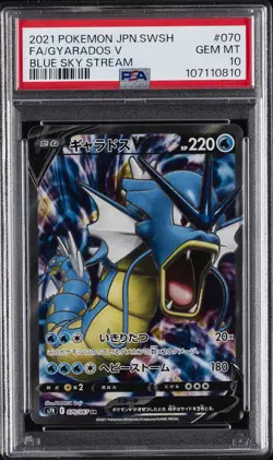 2021 POKEMON JPN SWORD & SHIELD BLUE SKY STREAM #070 FULL ART/GYARADOS V PSA 10 - Image 1