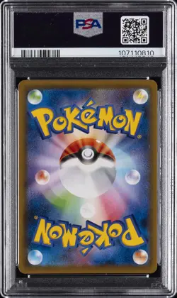 2021 POKEMON JPN SWORD & SHIELD BLUE SKY STREAM #070 FULL ART/GYARADOS V PSA 10 - Image 2