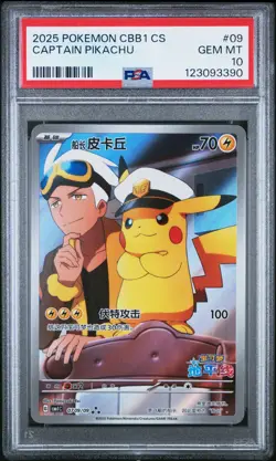 PSA 10 2025 Pokemon Chinese SV Gem Pack Vol. 1 Full Art Captain Pikachu 07 09 - Image 1