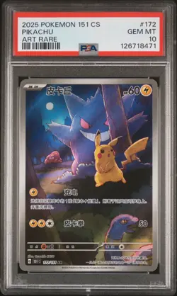 PSA 10 2025 Pokemon 172 Pikachu AR 172/151 Collect 151 Gengar Chinese Limited - Image 1