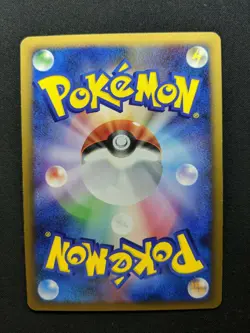 Chingling 087/DP-P Promo Pokemon Japanese 2008 Meiji Chocolate Stamp LP - Image 4