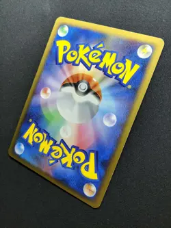 Chingling 087/DP-P Promo Pokemon Japanese 2008 Meiji Chocolate Stamp LP - Image 5