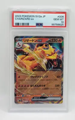 2023 Pokemon Japanese SV2A-POKEMON 151 Charizard EX #006 PSA 10 - Image 1