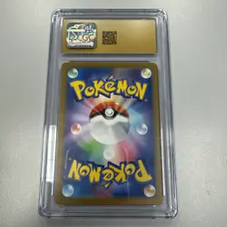 Litten Pokemon (2024) Japanese Cyber Judge #075/071 Art Rare CGC Pristine 10 - Image 2