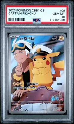 PSA 10 2025 Pokemon Chinese SV Gem Pack Vol. 1 Full Art Captain Pikachu 07 09 - Image 1