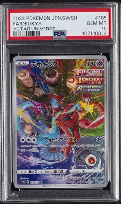 2022 POKEMON JPN SWORD & SHIELD VSTAR UNIVERSE #185 FULL ART/DEOXYS PSA 10 - Image 1