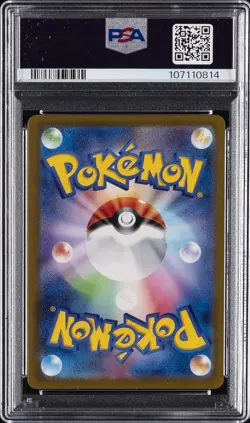 2022 POKEMON JPN SWORD & SHIELD VSTAR UNIVERSE #185 FULL ART/DEOXYS PSA 10 - Image 2