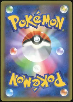 Pancham 015/XY-P Pokemon Card Promos Japanese - Image 2