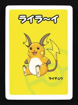 Raichu Old Maid Babanuki Playing Cards Pokemon Card - Image 1