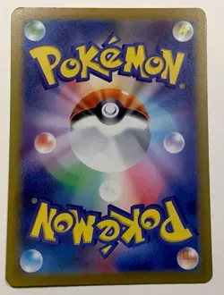 Pokemon cards lot Japanese Magikarp AR Gengar ~ 10 Cards - Image 3