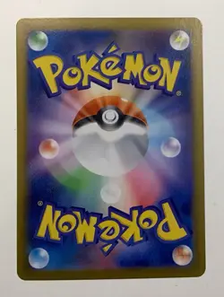 Pokemon cards lot Japanese Magikarp AR Gengar ~ 10 Cards - Image 5