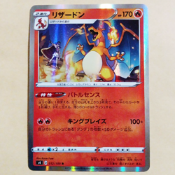[NM] Charizard Holo Sword Shield Amazing Volt Tackle 012/100 S4 Pokemon Card JPN - Image 1