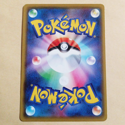 [NM] Charizard Holo Sword Shield Amazing Volt Tackle 012/100 S4 Pokemon Card JPN - Image 5