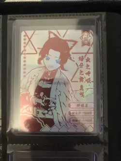 Demon Slayer Shinobu Kocho GP-003 Kimetsu No Yaiba Premium Foil CCG Card - Image 1