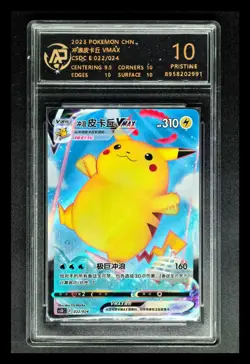 2023 Pokemon Cards CHN. Surfing Pikachu VMAX 022/024 RPA 10 (SAME AS PSA 10) - Image 1