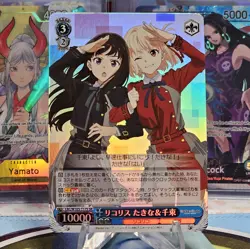 Weiss Schwarz card LRC/W105-T17S SR Takina & Chisato Lycoris Recoil - Image 1