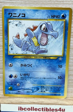 Totodile Promo #158 - Pokemon Card Japanese Neo Genesis Vintage NM - Image 1