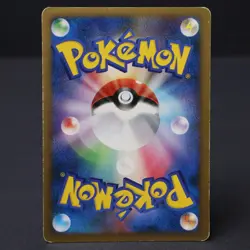 Haunter 031/092 DPS 1st Edition 2008 Japanese Pokemon Card Damaged - Image 2