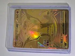 MEGA CHARIZARD X EX MUR 116/080 INFERNO X M2 POKEMON CARD JAPANESE NM 2025 - Image 3
