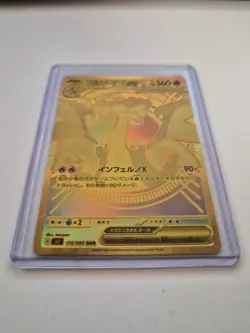 MEGA CHARIZARD X EX MUR 116/080 INFERNO X M2 POKEMON CARD JAPANESE NM 2025 - Image 5