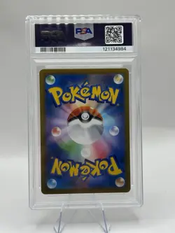 PSA 10 Flareon 188/184 CHR Vmax Climax Full Art Pokemon card 2021 Japanese - Image 2