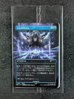 2025 Magic: The Gathering ARCANE DENIAL 0001 FFXIV Final Fantasy Promo JPN (A) - Image 1