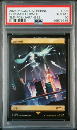 2024 MTG SECRET LAIR DROP FOIL-JPN #806 COMMAND TOWER PSA 10 - Image 1