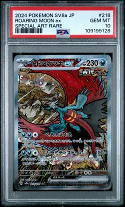 2024 POKEMON JPN SV8A-TERASTAL FEST EX SPECIAL ART RARE ROARING MOON EX PSA 10 - Image 1