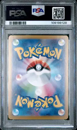 2024 POKEMON JPN SV8A-TERASTAL FEST EX SPECIAL ART RARE ROARING MOON EX PSA 10 - Image 2