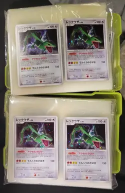 Rayquaza DPBP#442 Holo 2008 Japanese Pokemon TCG Nintendo -x4 LP-HP - Image 1