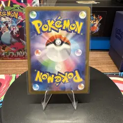 Pokemon Japanese Glory of Team Rocket SV10 Houndoom AR 100/098 - NM - US Seller - Image 2