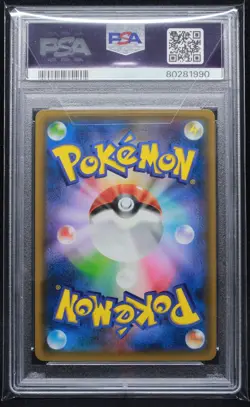 PSA 10 Gem Mint Red's Pikachu 270 Pokemon Center Promo 20th Anniversary 270/SM-P - Image 2