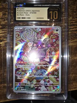 CGC 10 Pristine Pokemon Ancient Roar #076/066 Morpeko Art Rare Holo AR Japanese - Image 1
