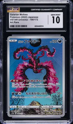 2022 POKEMON JPN VSTAR UNIVERSE, ART RARE GALARIAN MOLTRES CGC 10 GEM MINT - Image 1