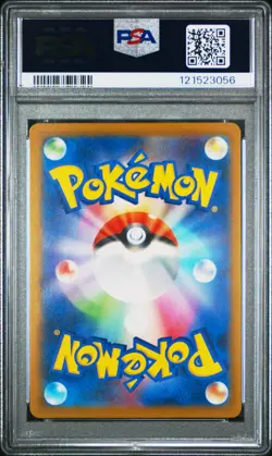 2025 POKEMON JPN SV-P PROMO ILLUSTRATION CONTEST 2024 #242 PIKACHU PSA 10 - Image 2