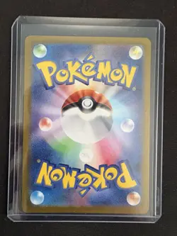 Pokemon Japanese Iono’s Wattrel 232/SV-P Battle Partners Promo - Image 2
