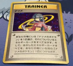 SWIRL Pokemon Japanese Gym Challenge Yamabuki CIty Deck Sabrina Trainer Holo NM - Image 3