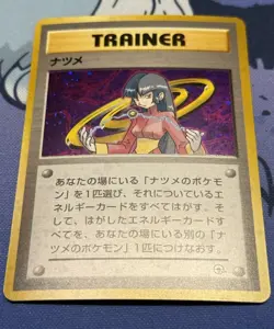 SWIRL Pokemon Japanese Gym Challenge Yamabuki CIty Deck Sabrina Trainer Holo NM - Image 4