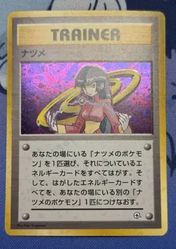 SWIRL Pokemon Japanese Gym Challenge Yamabuki CIty Deck Sabrina Trainer Holo NM - Image 5