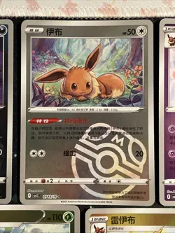 Gem Pack Vol.2 Masterball Reverse Holo Pokemon Card Lot NM CBB2C S/Chinese - Image 3