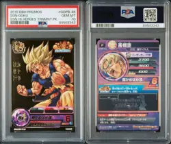 Dragon Ball Heroes GDPB-46 PSA10 Trading Card Collectible Rare Anime Franchise - Image 1