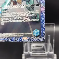 AEU Enact/Battle Spirits Trading Card Game TCG Japanese BANDAI Foil CB13-009 - Image 5